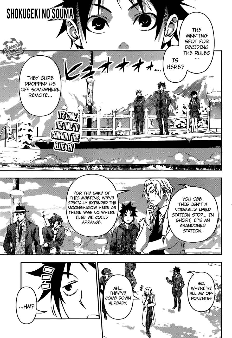 SHOKUGEKI NO SOMA Chapter 204 - Page 1