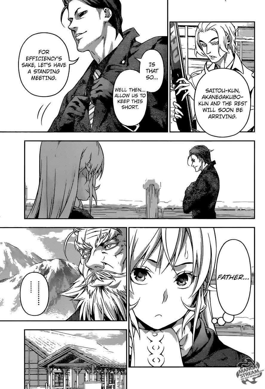 SHOKUGEKI NO SOMA Chapter 204 - Page 3