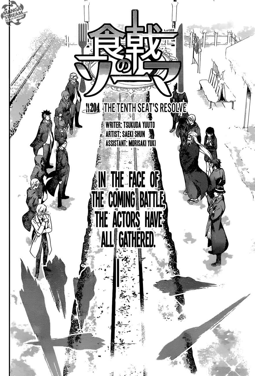 SHOKUGEKI NO SOMA Chapter 204 - Page 4