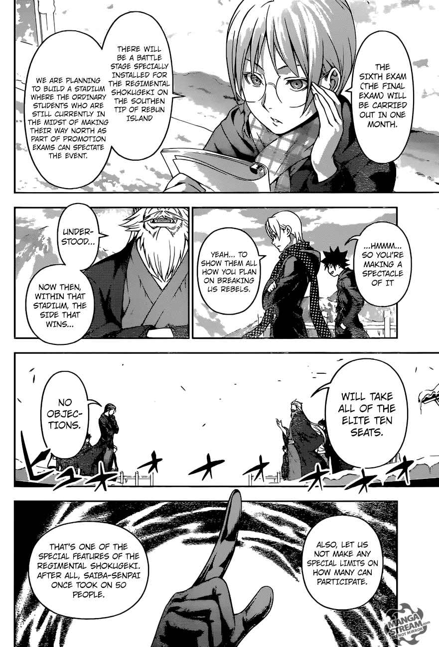 SHOKUGEKI NO SOMA Chapter 204 - Page 6