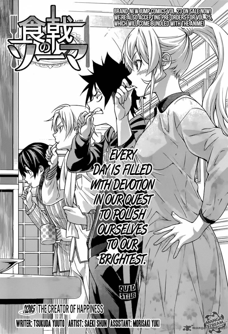 SHOKUGEKI NO SOMA Chapter 205 - Page 3
