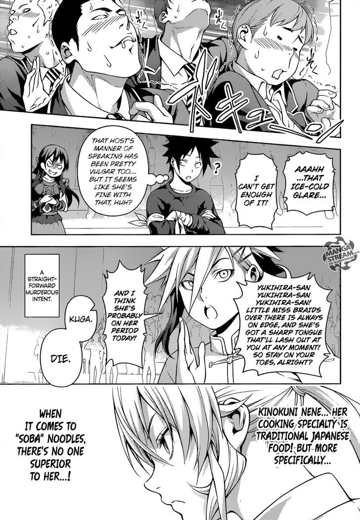 SHOKUGEKI NO SOMA Chapter 207 - Page 7