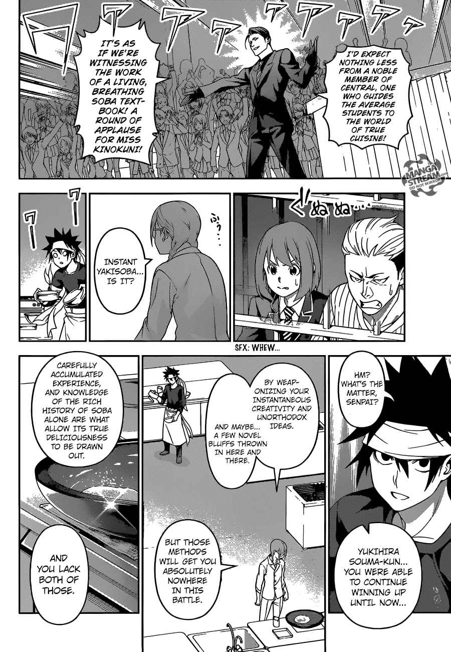 SHOKUGEKI NO SOMA Chapter 208 - Page 10