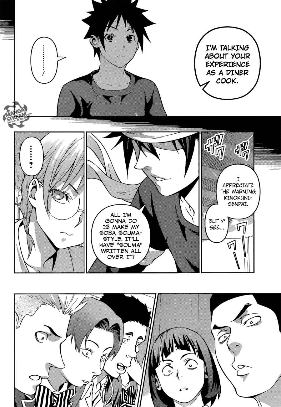 SHOKUGEKI NO SOMA Chapter 208 - Page 14