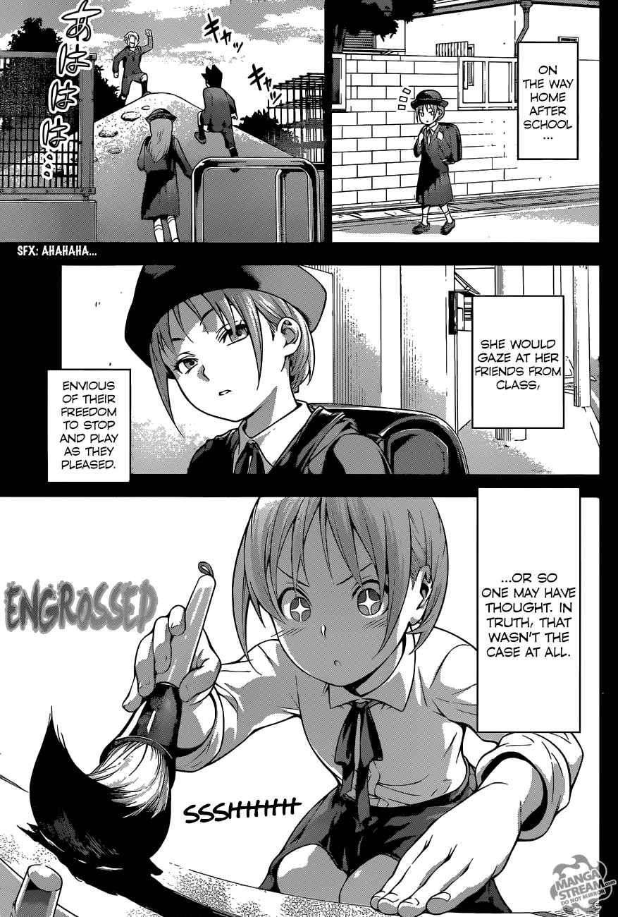 SHOKUGEKI NO SOMA Chapter 208 - Page 5