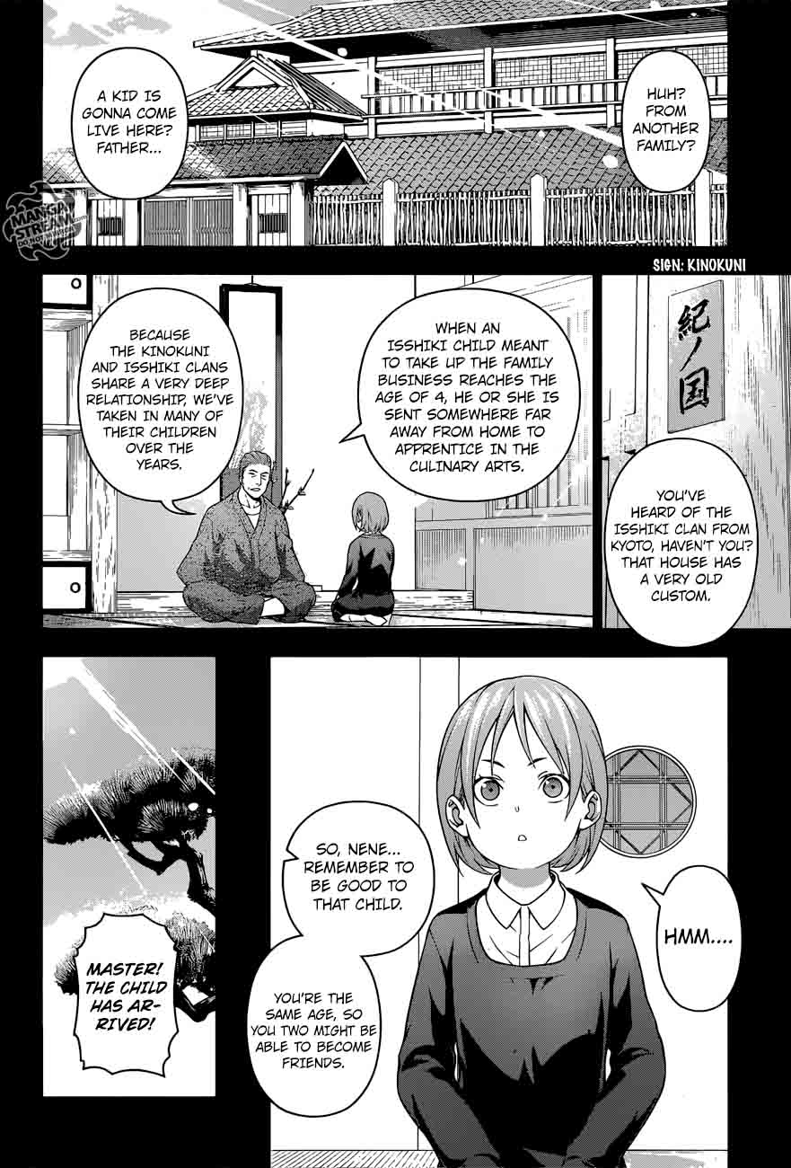 SHOKUGEKI NO SOMA Chapter 210 - Page 7