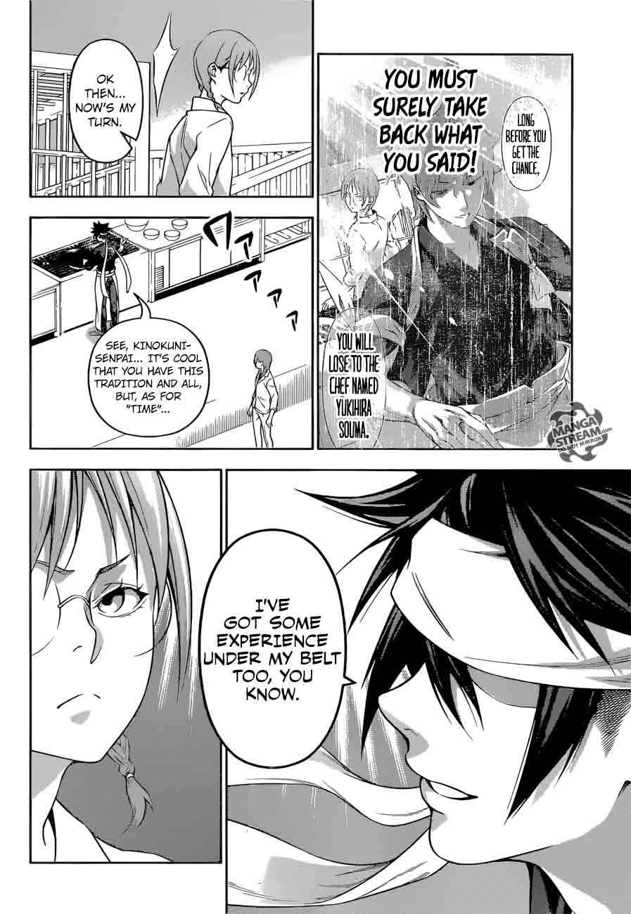SHOKUGEKI NO SOMA Chapter 212 - Page 16