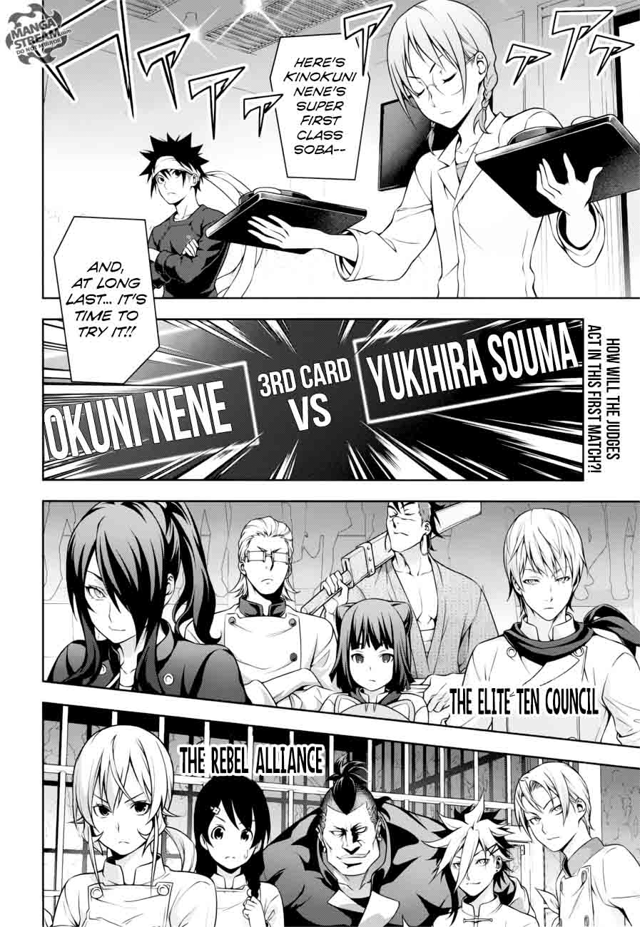 SHOKUGEKI NO SOMA Chapter 212 - Page 2