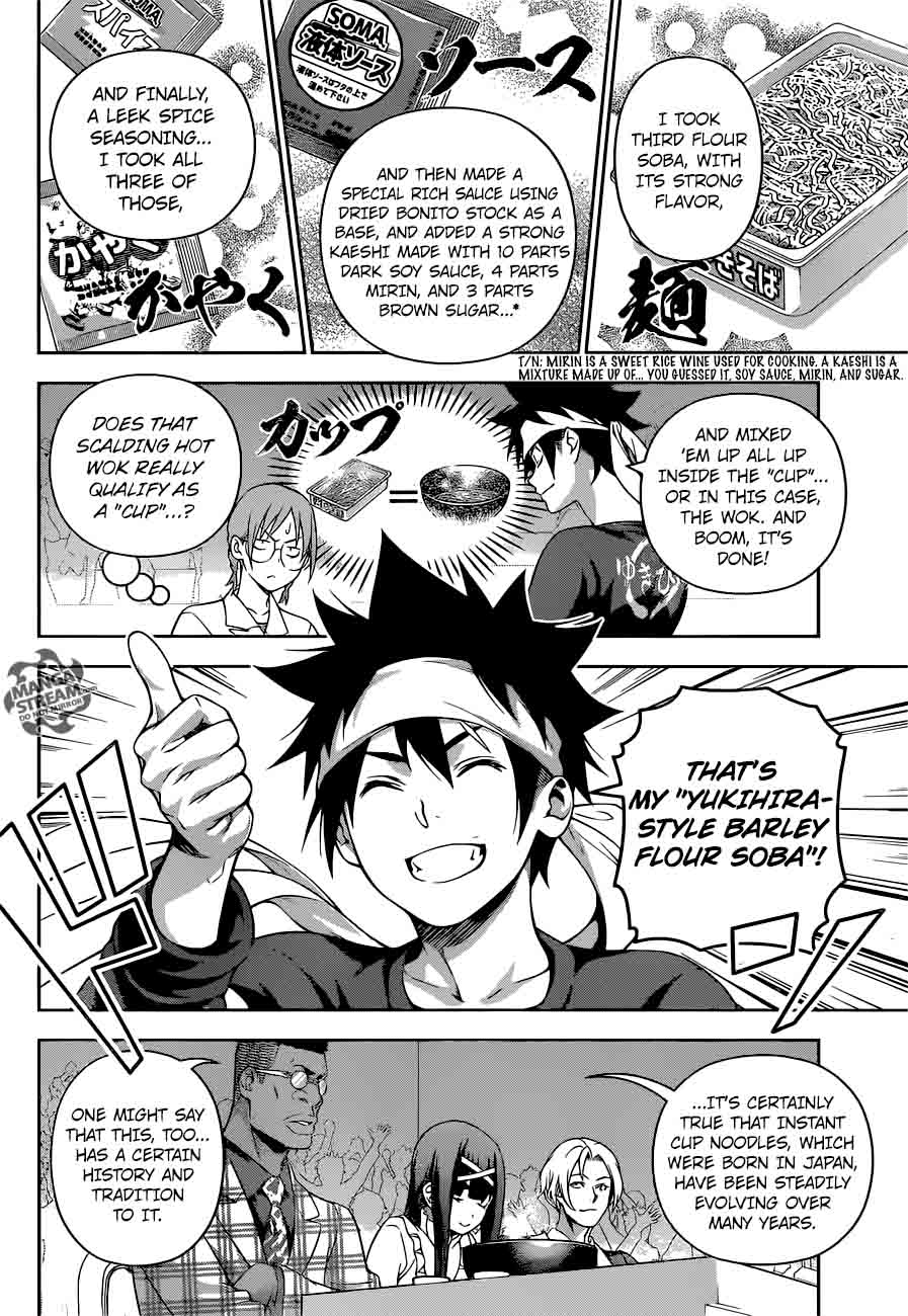 SHOKUGEKI NO SOMA Chapter 213 - Page 12