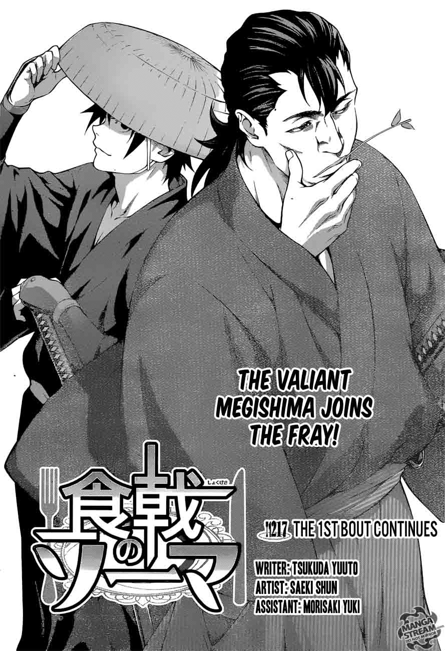 SHOKUGEKI NO SOMA Chapter 217 - Page 1