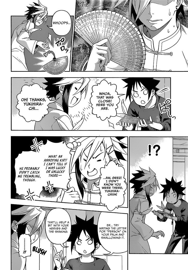 SHOKUGEKI NO SOMA Chapter 218 - Page 6