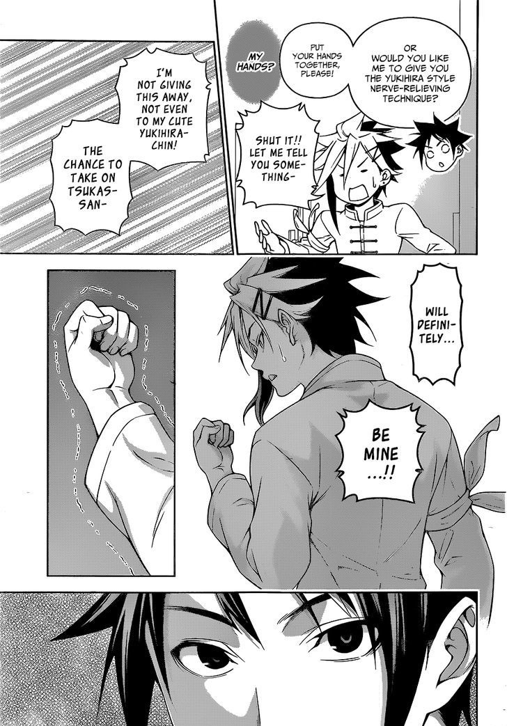 SHOKUGEKI NO SOMA Chapter 218 - Page 7