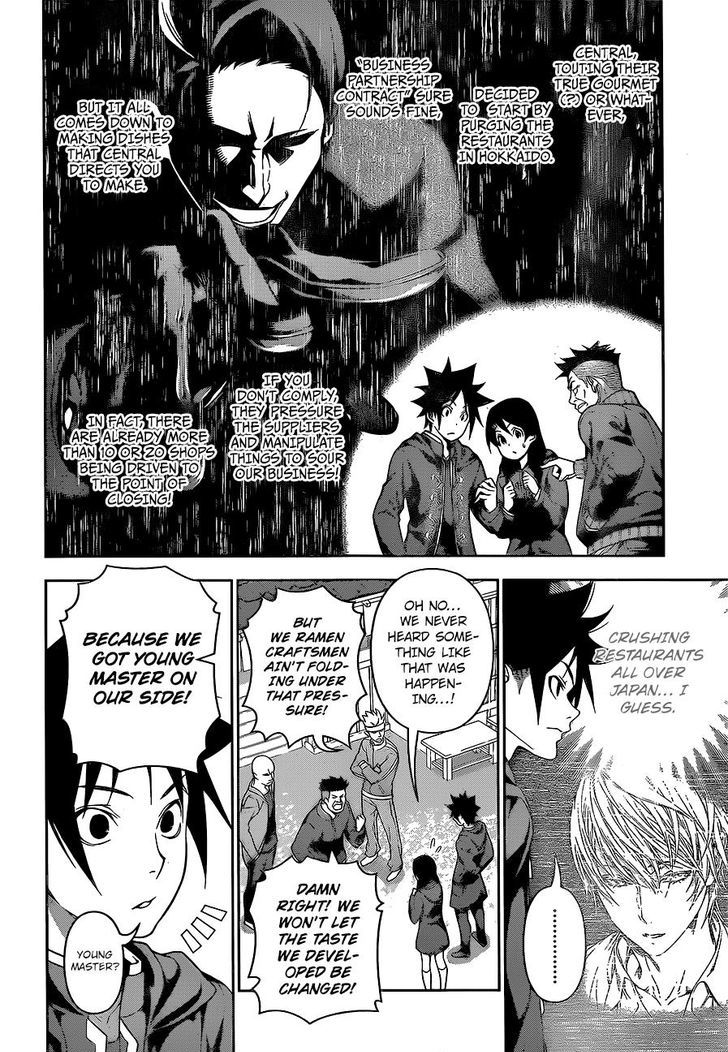 SHOKUGEKI NO SOMA Chapter 222 - Page 4