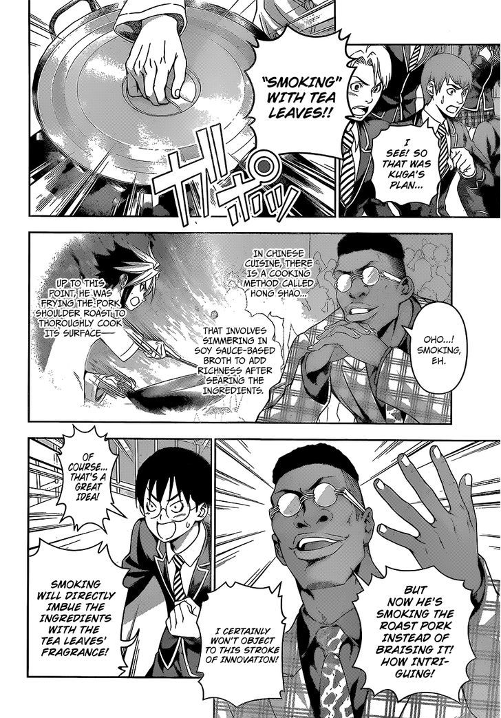 SHOKUGEKI NO SOMA Chapter 224 - Page 5