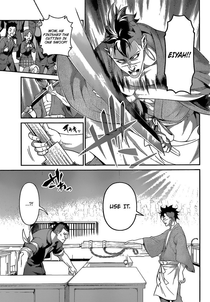SHOKUGEKI NO SOMA Chapter 225 - Page 5