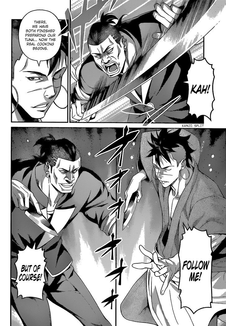 SHOKUGEKI NO SOMA Chapter 225 - Page 8