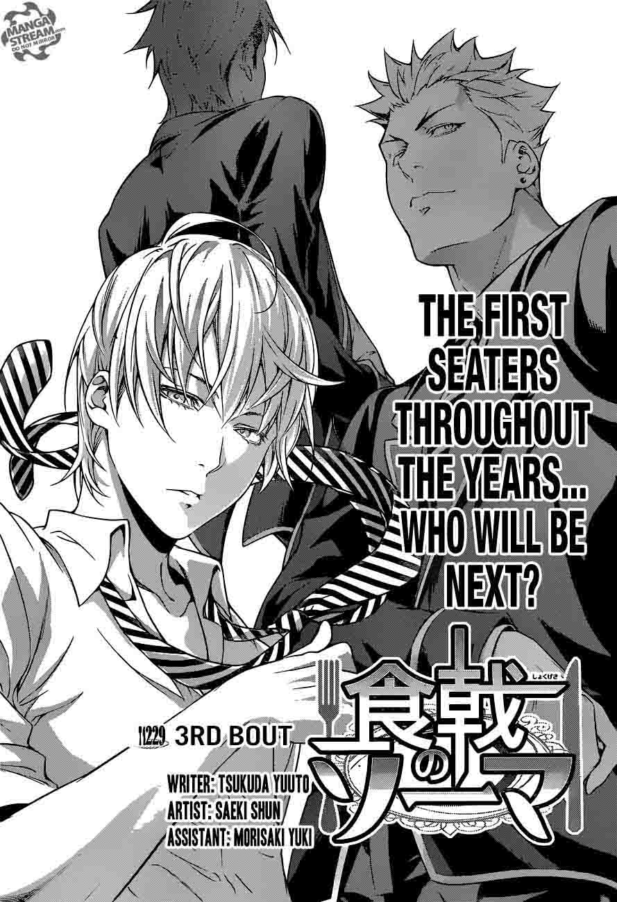 SHOKUGEKI NO SOMA Chapter 229 - Page 3