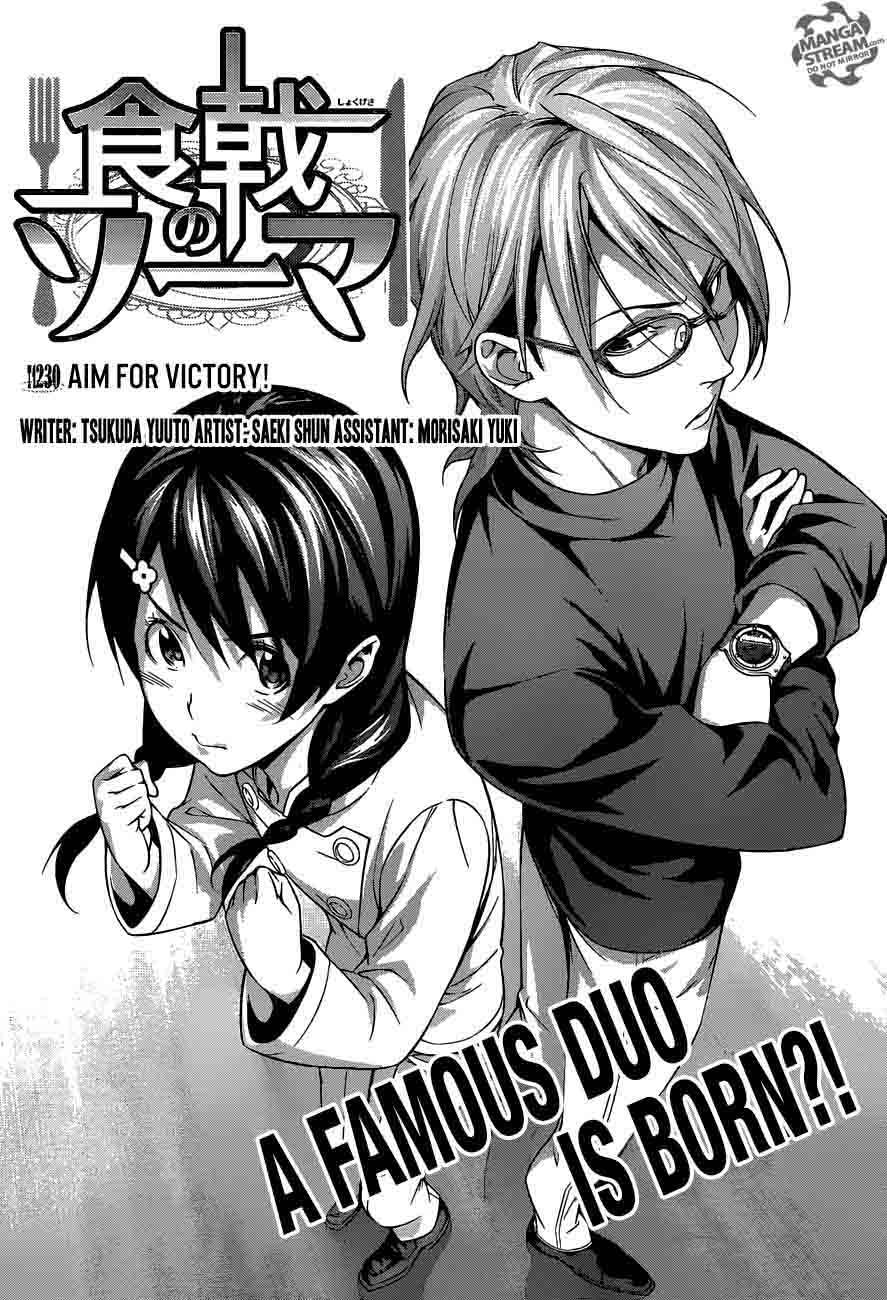 SHOKUGEKI NO SOMA Chapter 230 - Page 5