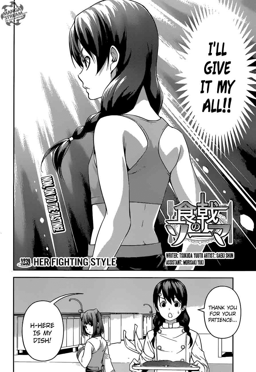 SHOKUGEKI NO SOMA Chapter 239 - Page 2