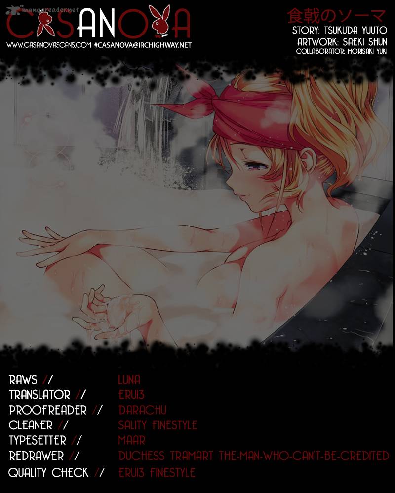 SHOKUGEKI NO SOMA Chapter 24 - Page 1