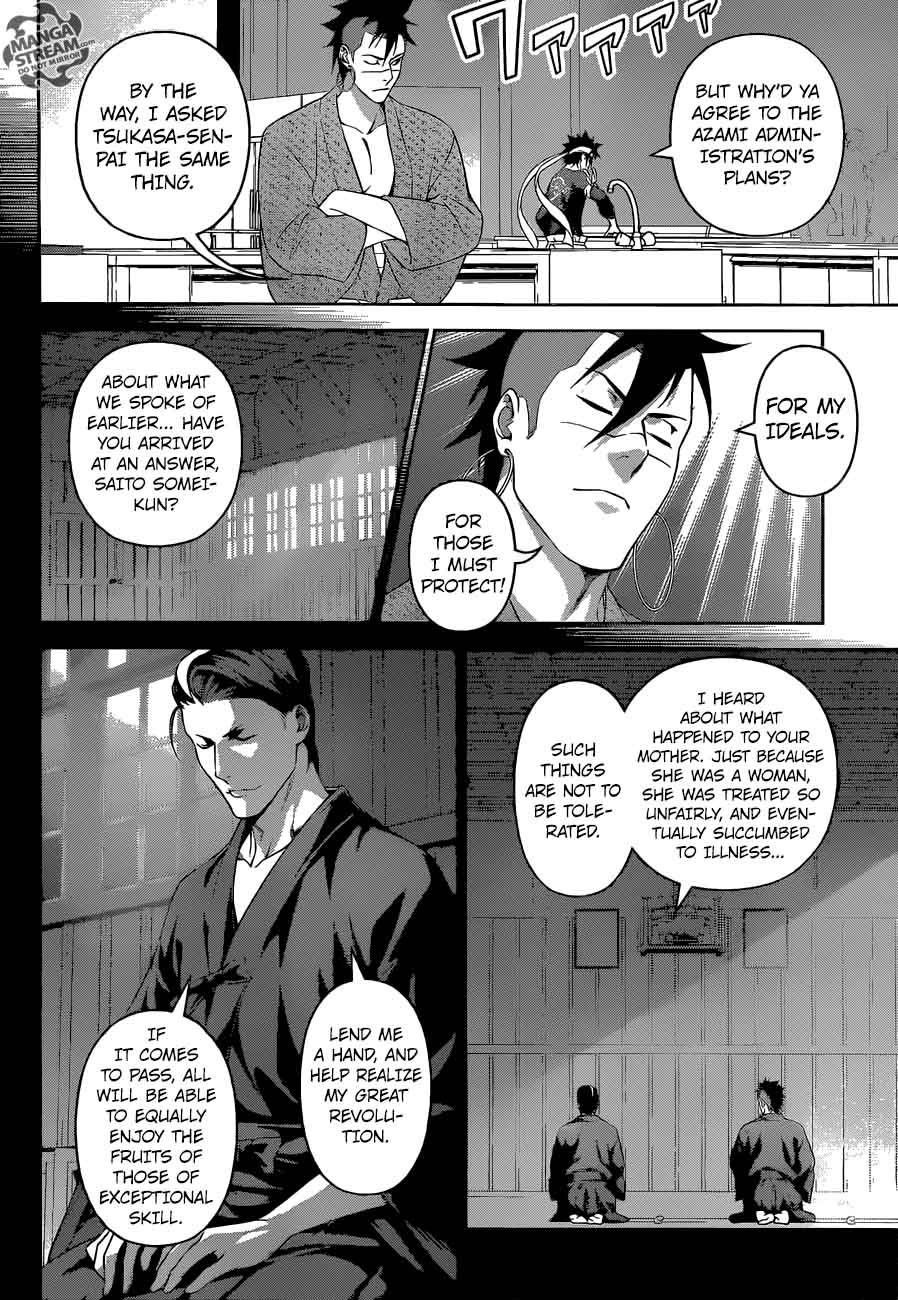 SHOKUGEKI NO SOMA Chapter 242 - Page 3