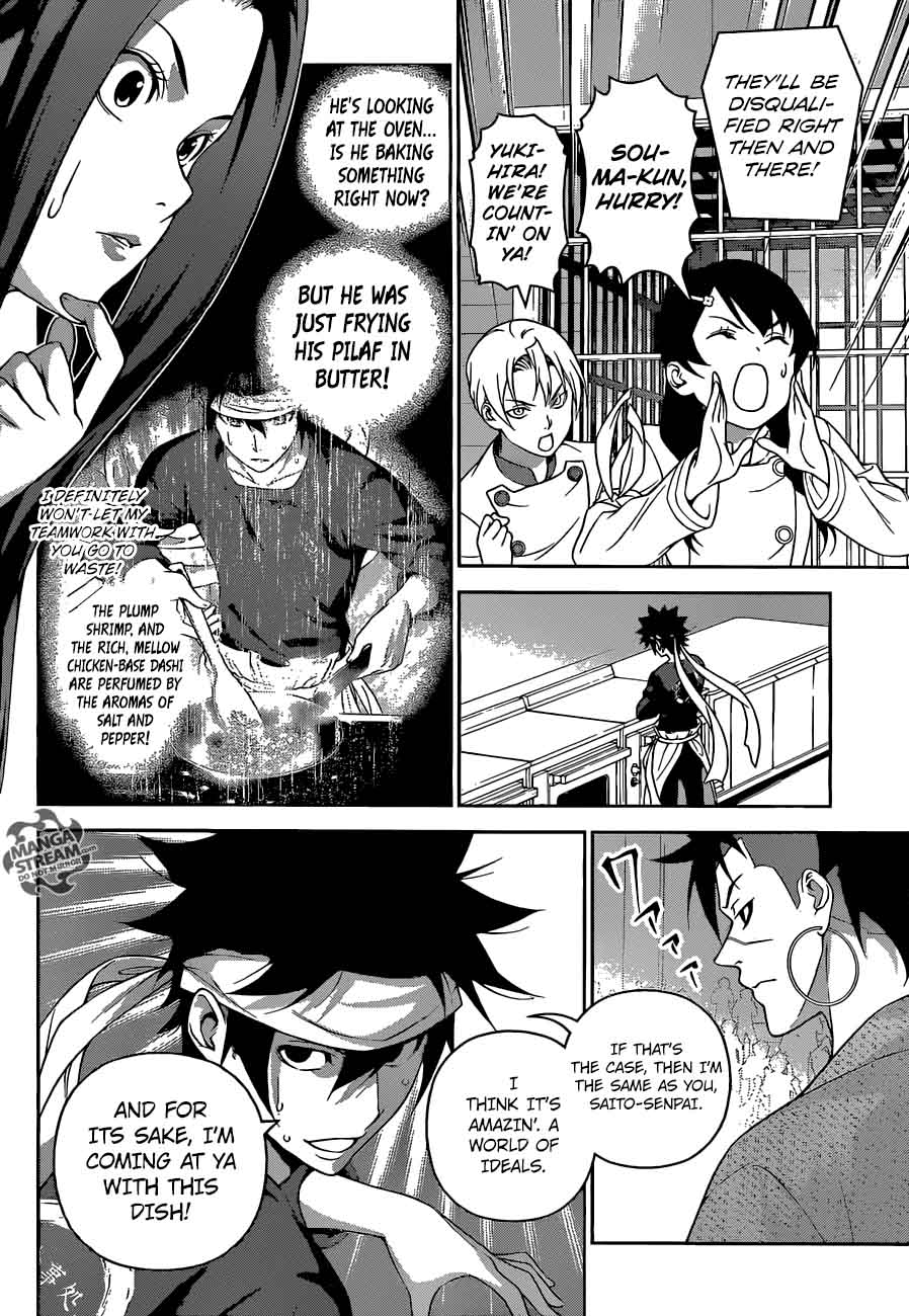 SHOKUGEKI NO SOMA Chapter 242 - Page 5