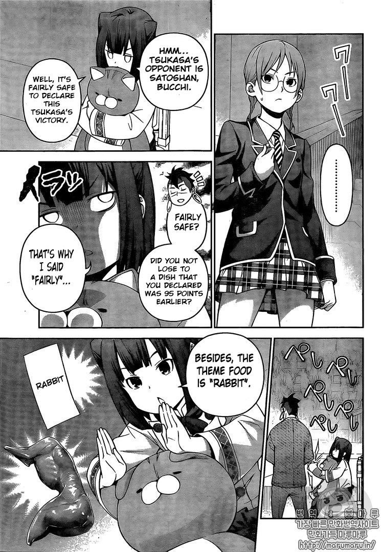 SHOKUGEKI NO SOMA Chapter 248 - Page 3
