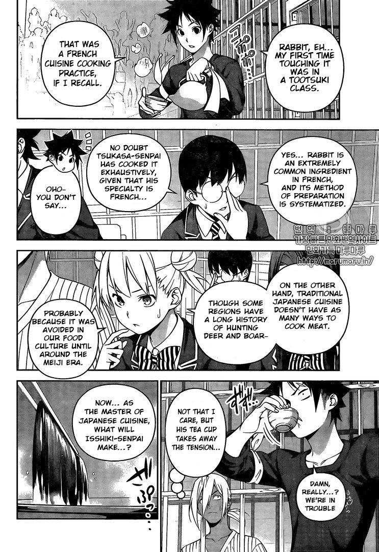 SHOKUGEKI NO SOMA Chapter 248 - Page 4