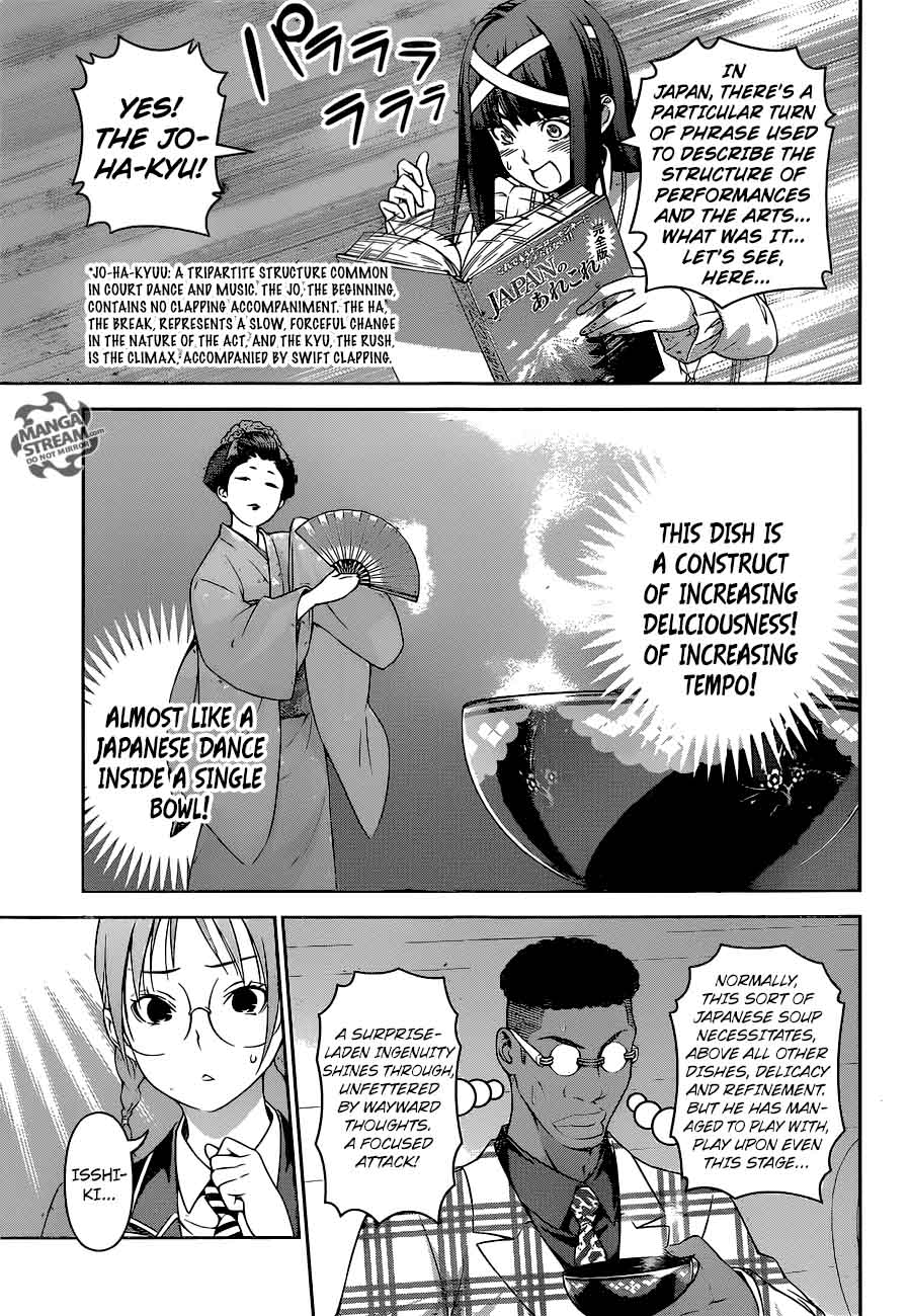 SHOKUGEKI NO SOMA Chapter 249 - Page 13