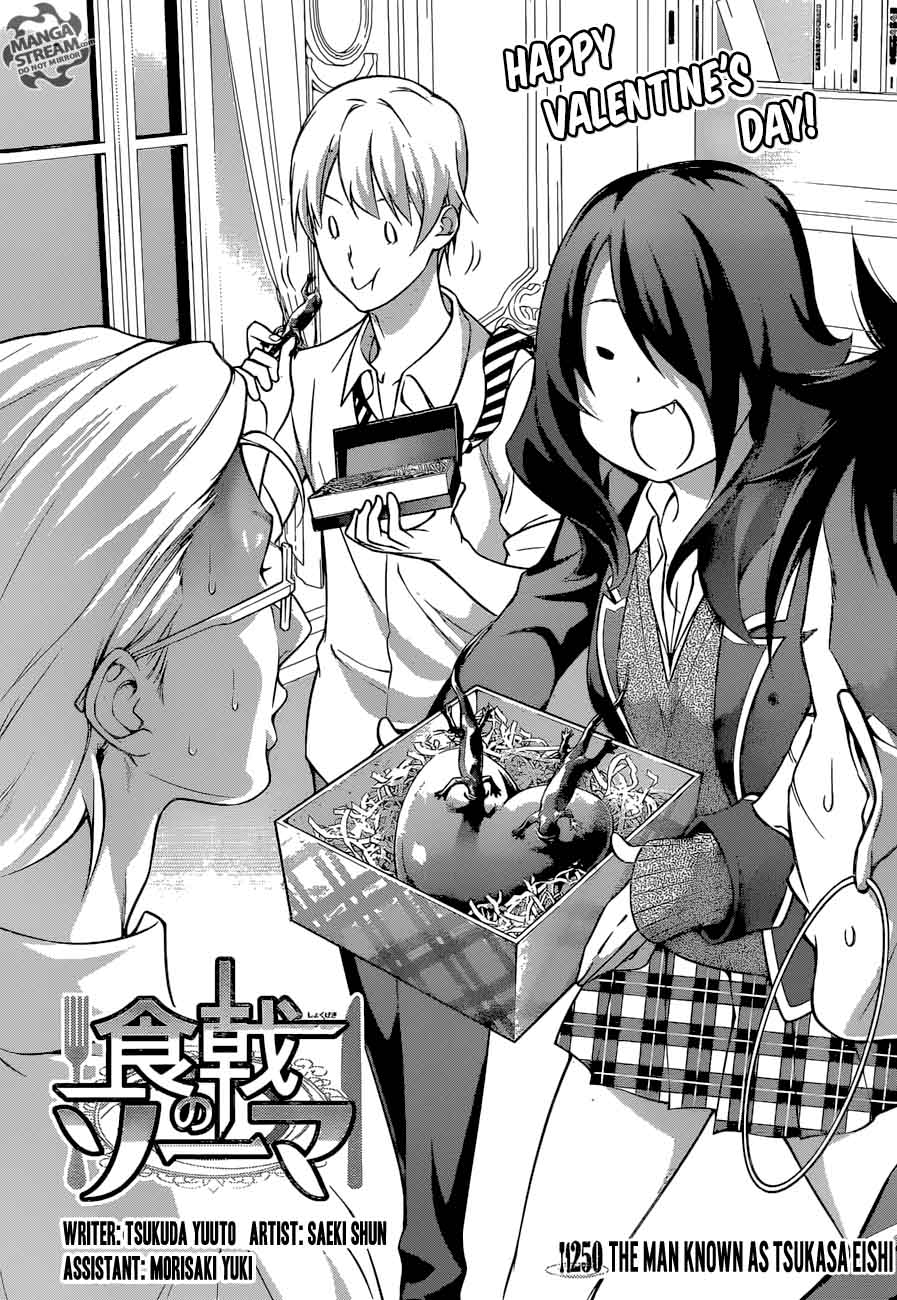 SHOKUGEKI NO SOMA Chapter 250 - Page 3