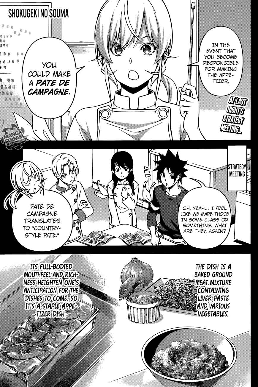 SHOKUGEKI NO SOMA Chapter 258 - Page 1