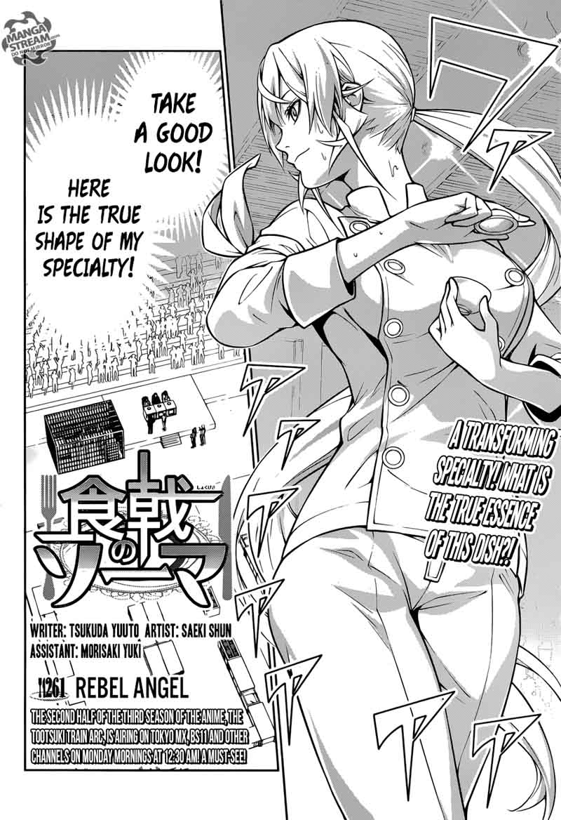SHOKUGEKI NO SOMA Chapter 261 - Page 2