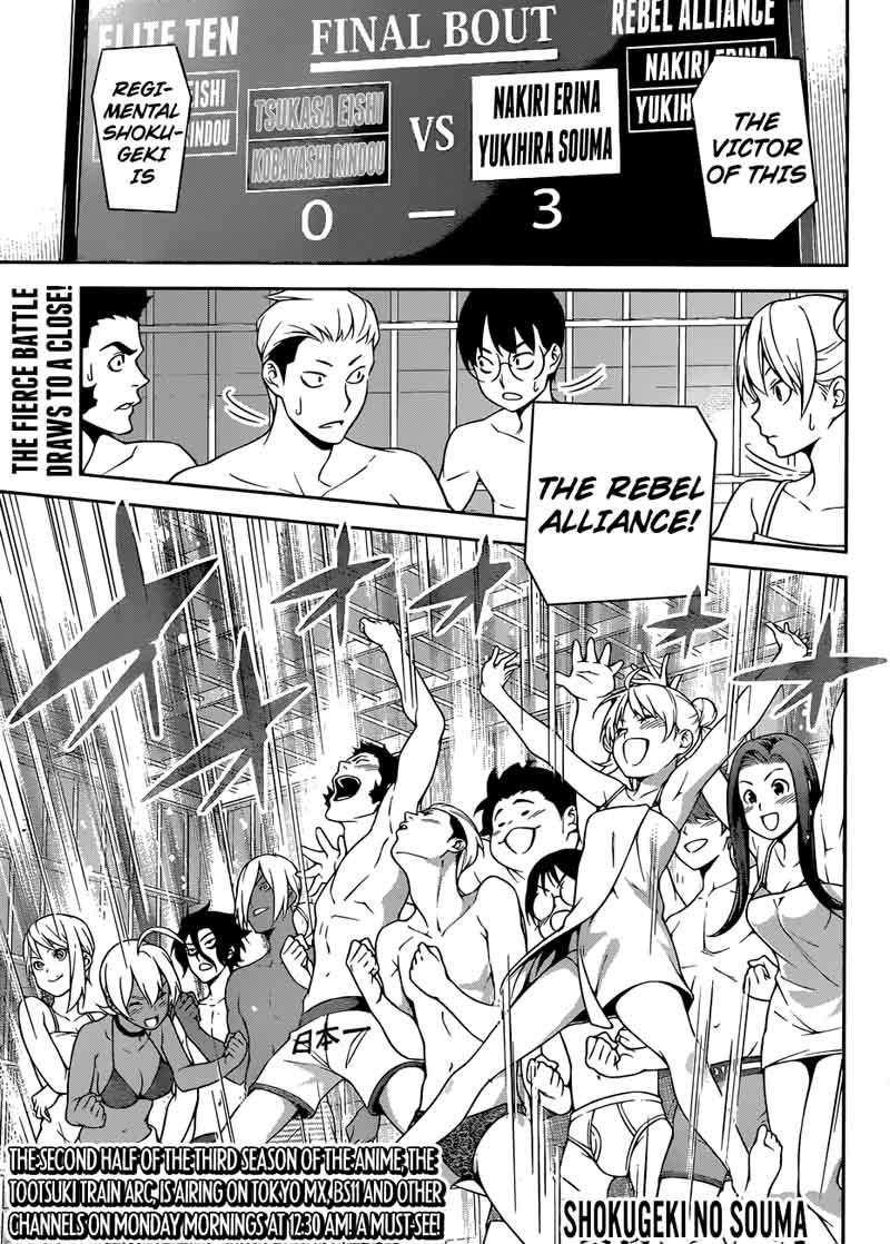 SHOKUGEKI NO SOMA Chapter 263 - Page 1