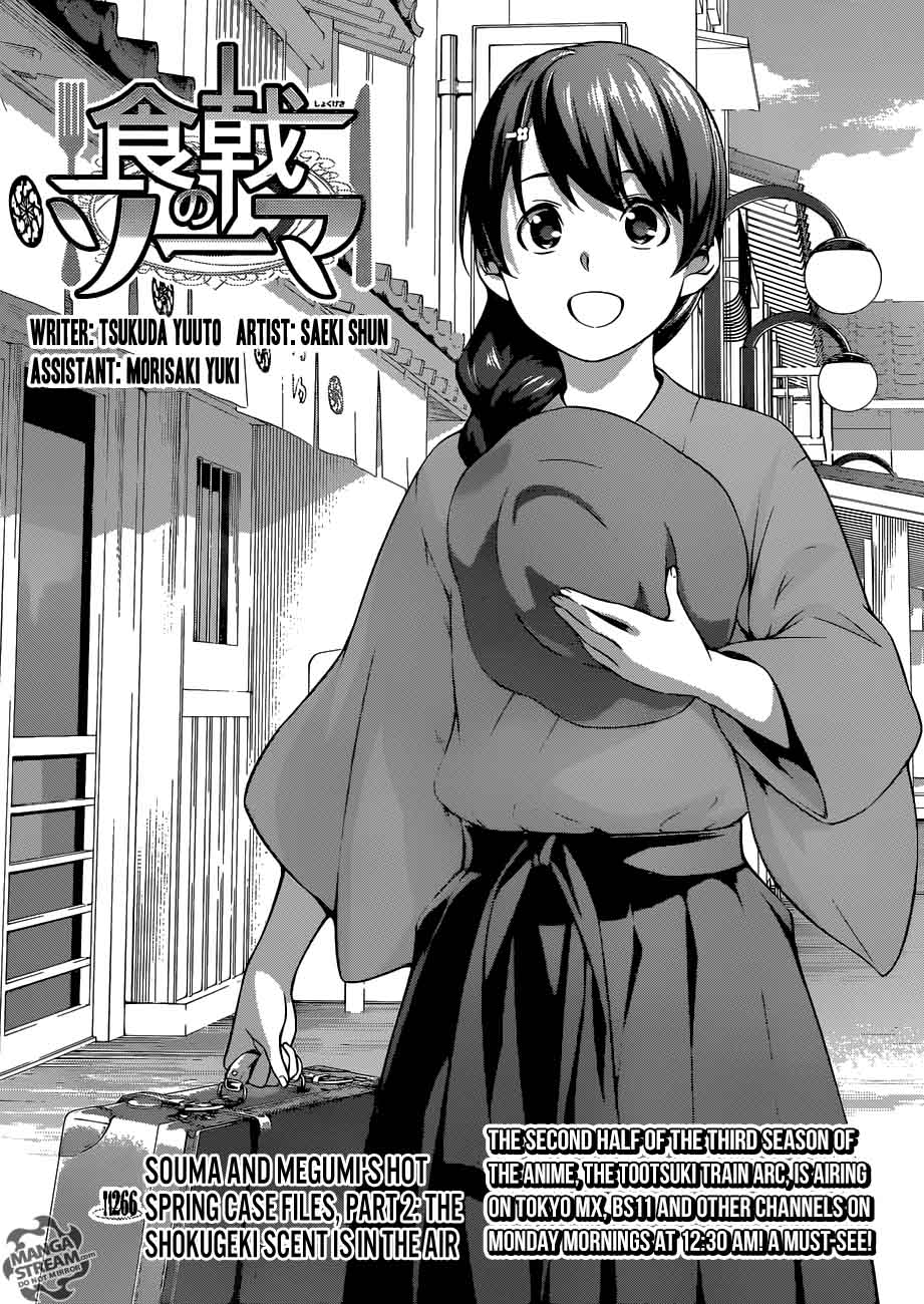 SHOKUGEKI NO SOMA Chapter 266 - Page 5