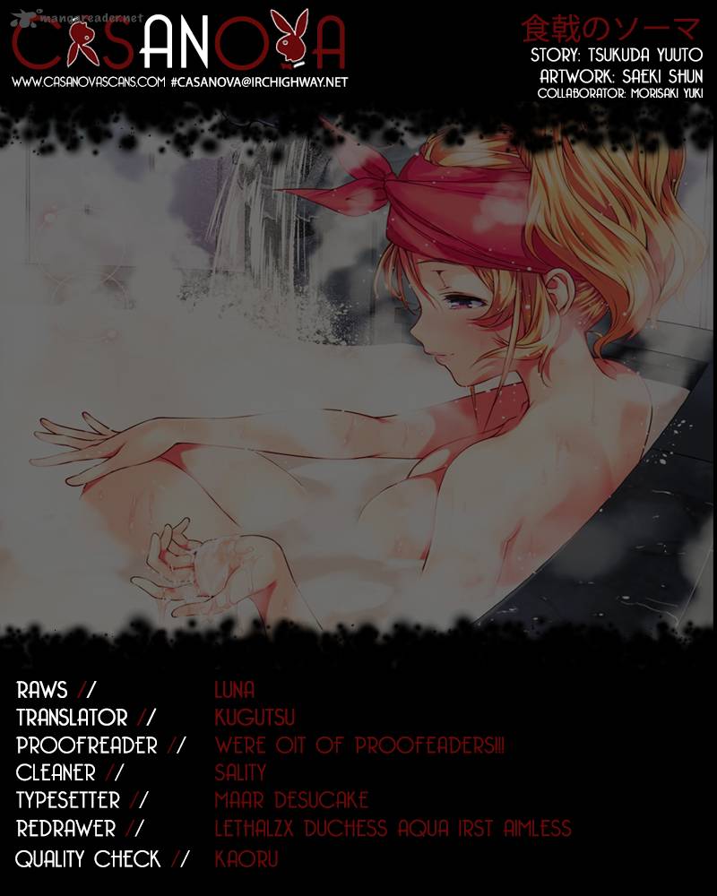 SHOKUGEKI NO SOMA Chapter 27 - Page 1