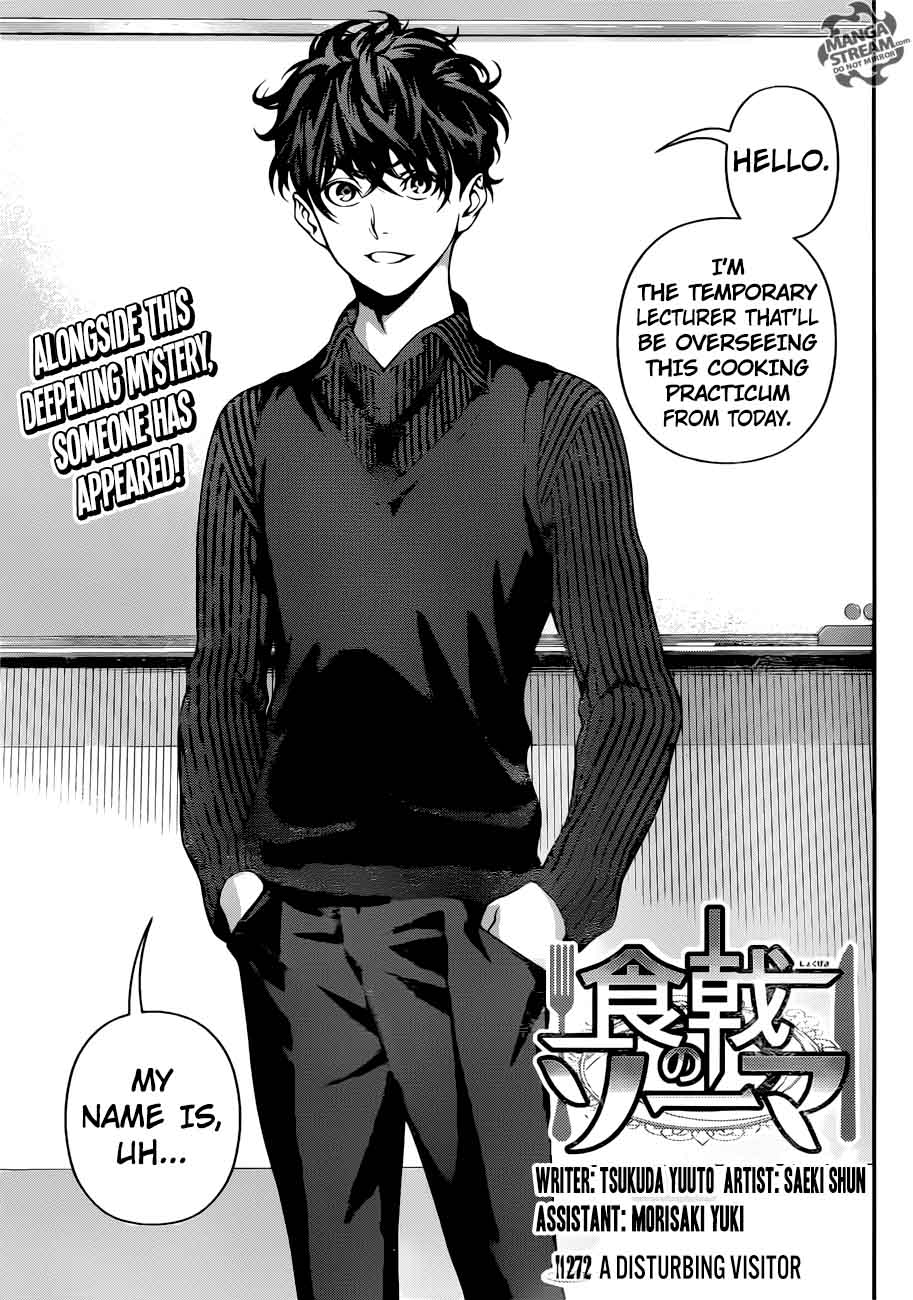 SHOKUGEKI NO SOMA Chapter 272 - Page 5