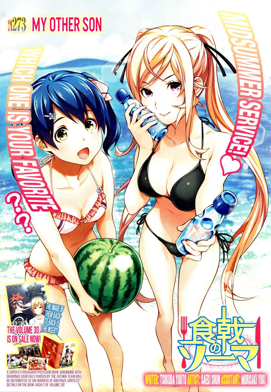 SHOKUGEKI NO SOMA Chapter 273 - Page 1