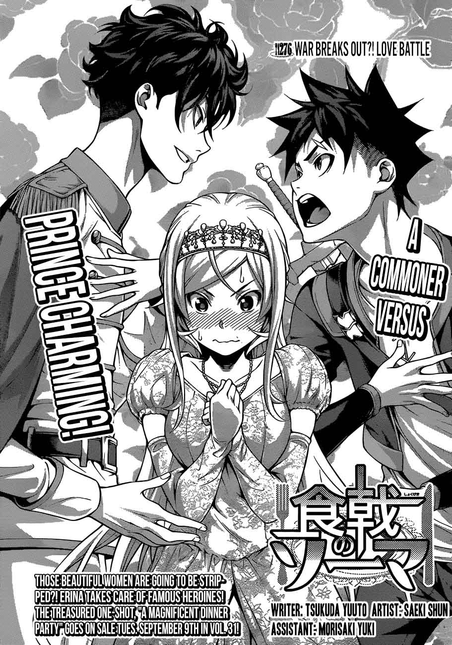 SHOKUGEKI NO SOMA Chapter 276 - Page 3