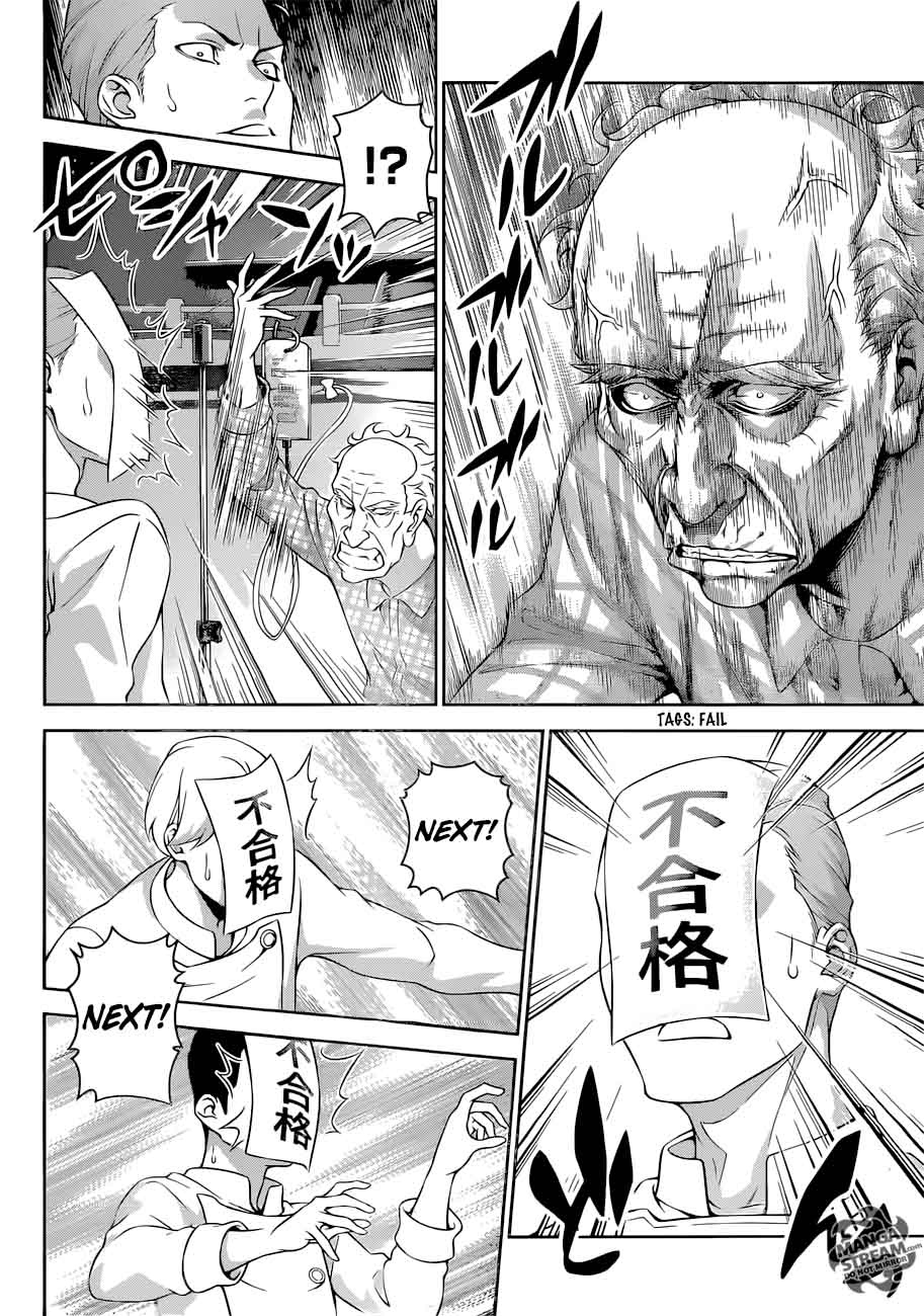 SHOKUGEKI NO SOMA Chapter 284 - Page 12