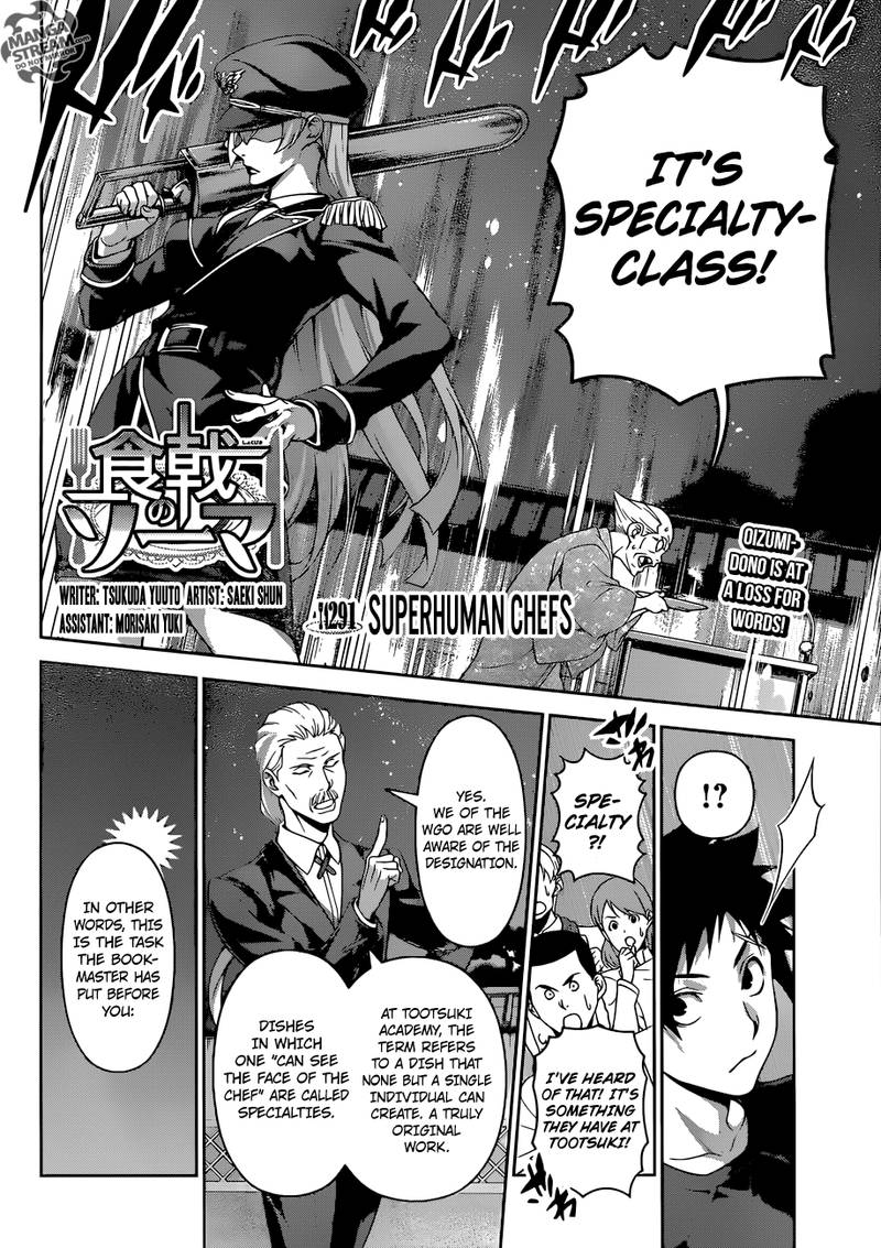 SHOKUGEKI NO SOMA Chapter 291 - Page 2