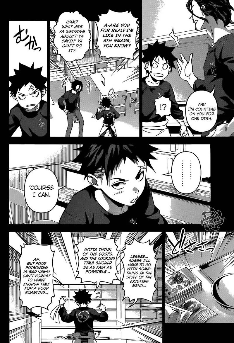 SHOKUGEKI NO SOMA Chapter 294 - Page 10