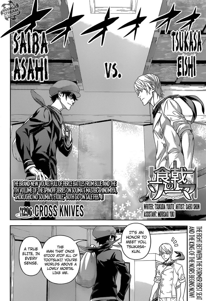 SHOKUGEKI NO SOMA Chapter 296 - Page 2