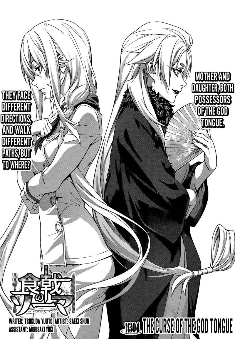 SHOKUGEKI NO SOMA Chapter 304 - Page 2