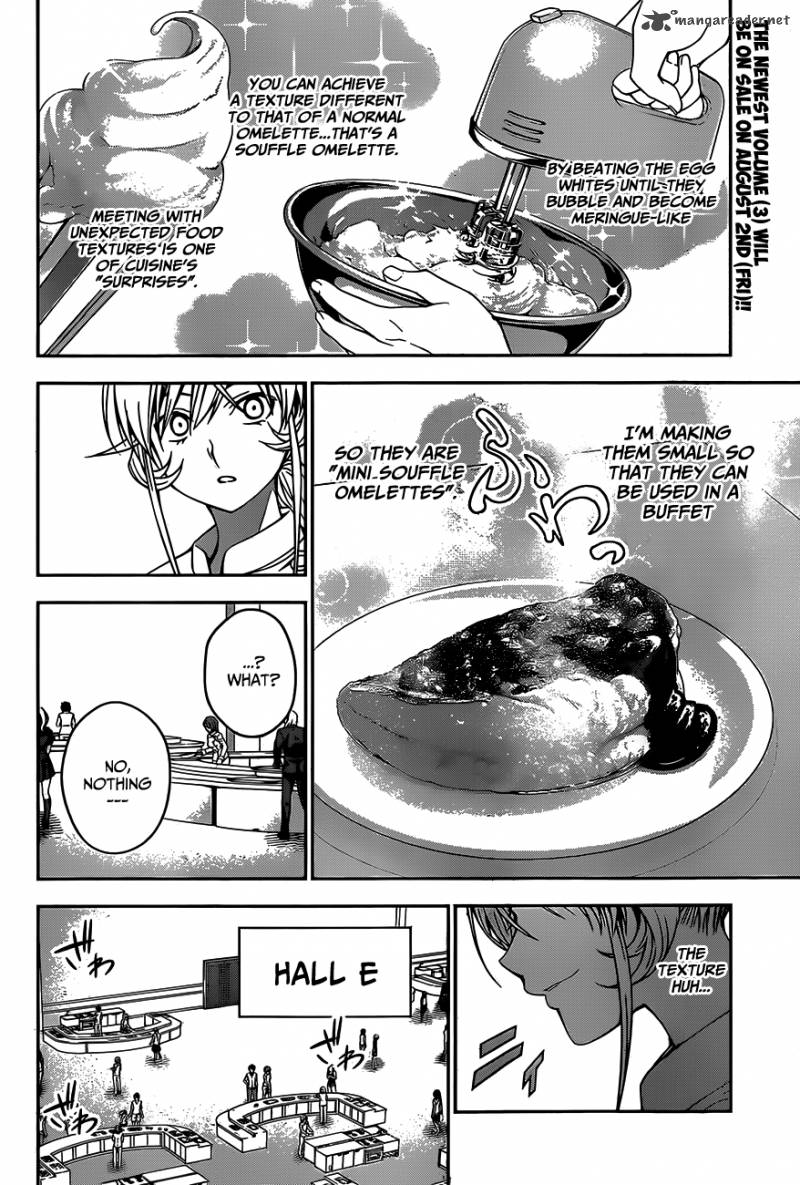 SHOKUGEKI NO SOMA Chapter 31 - Page 3