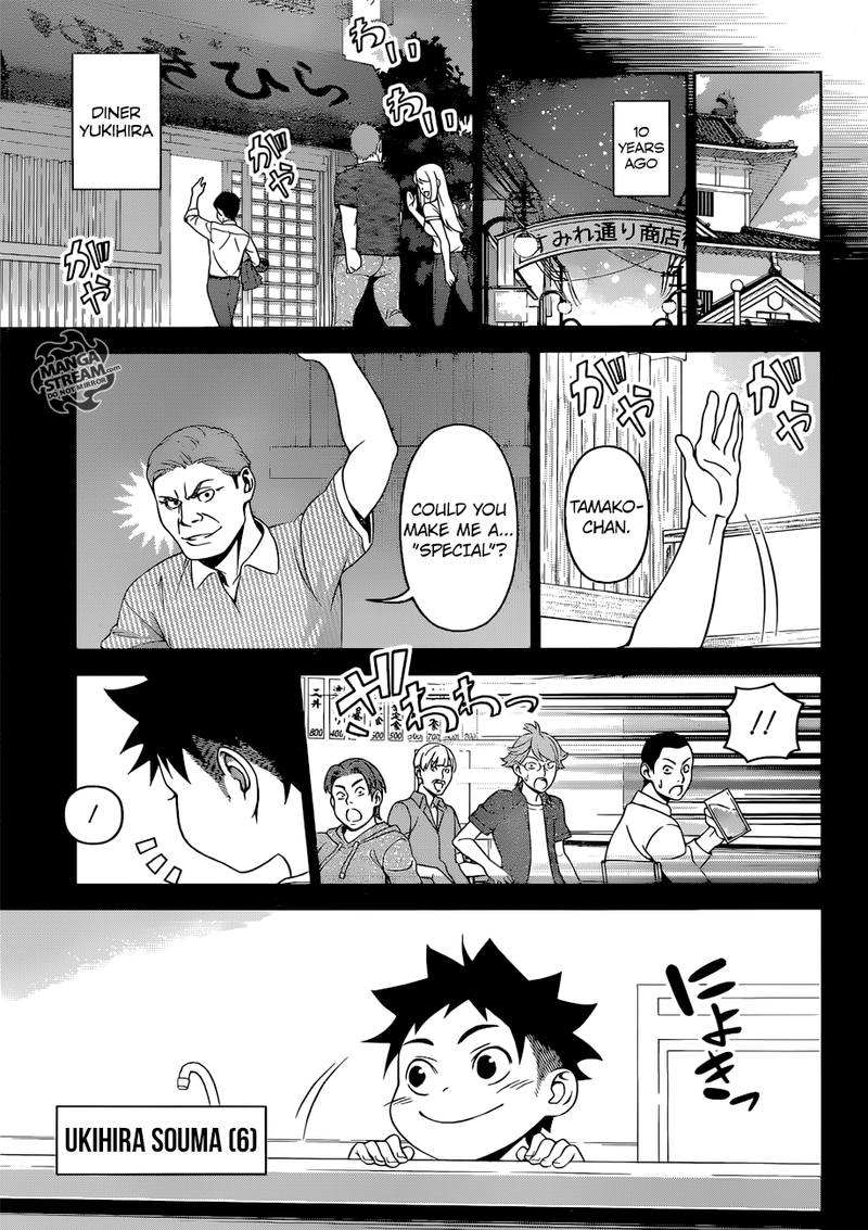 SHOKUGEKI NO SOMA Chapter 311 - Page 11