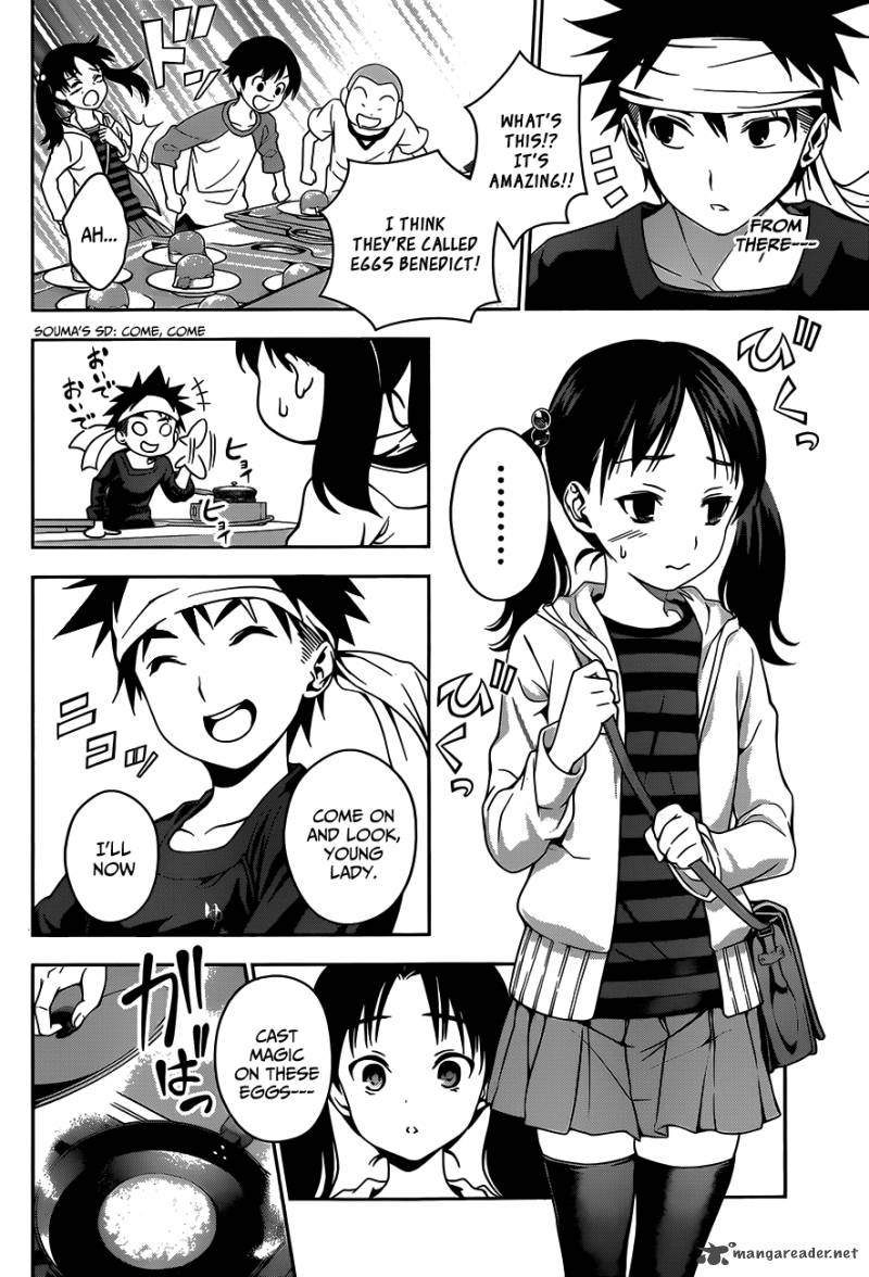SHOKUGEKI NO SOMA Chapter 32 - Page 3