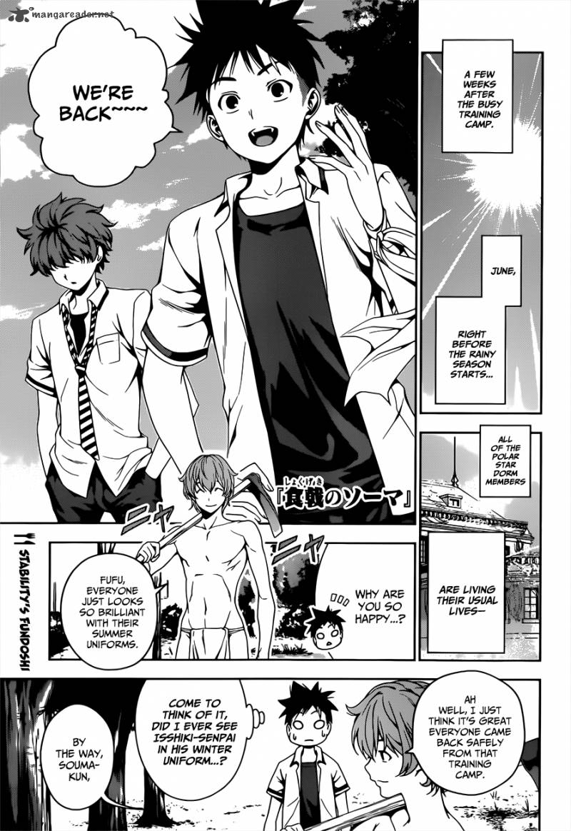 SHOKUGEKI NO SOMA Chapter 35 - Page 2