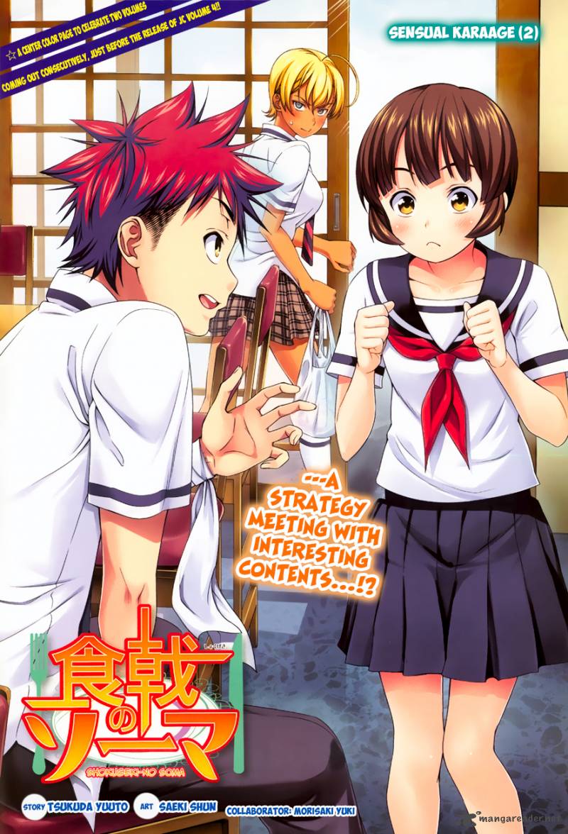 SHOKUGEKI NO SOMA Chapter 36 - Page 2