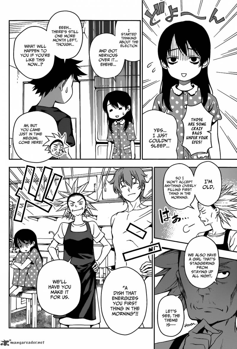 SHOKUGEKI NO SOMA Chapter 42 - Page 7