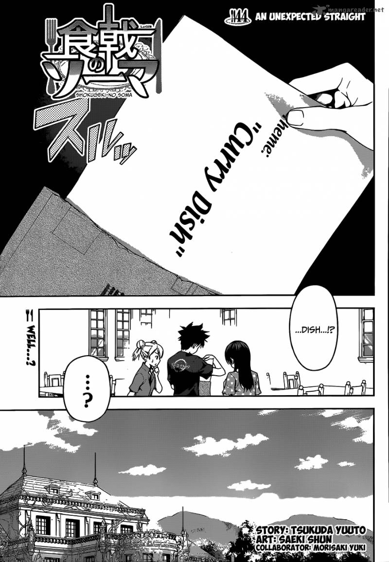 SHOKUGEKI NO SOMA Chapter 44 - Page 4